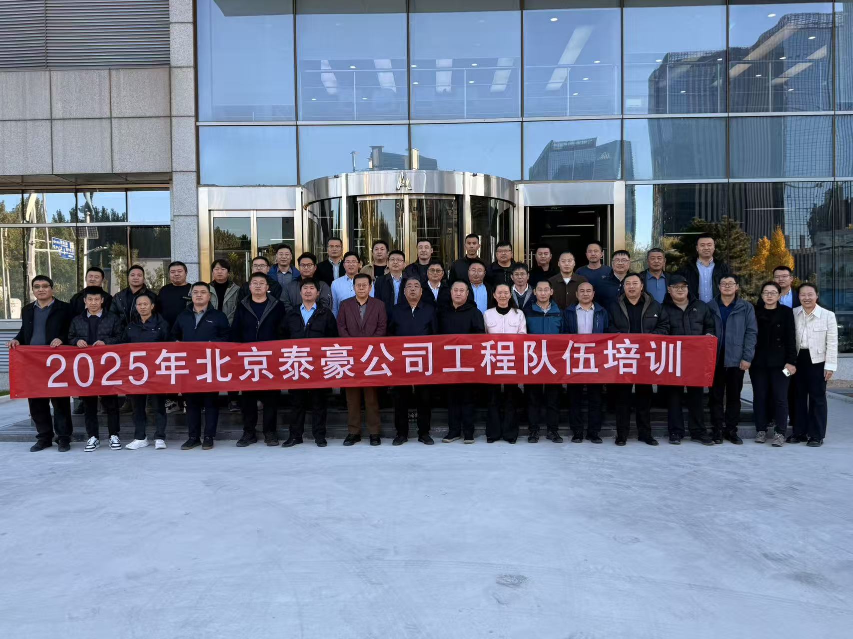 强化内核，夯实人才基础：公司工程队伍专项培训收官